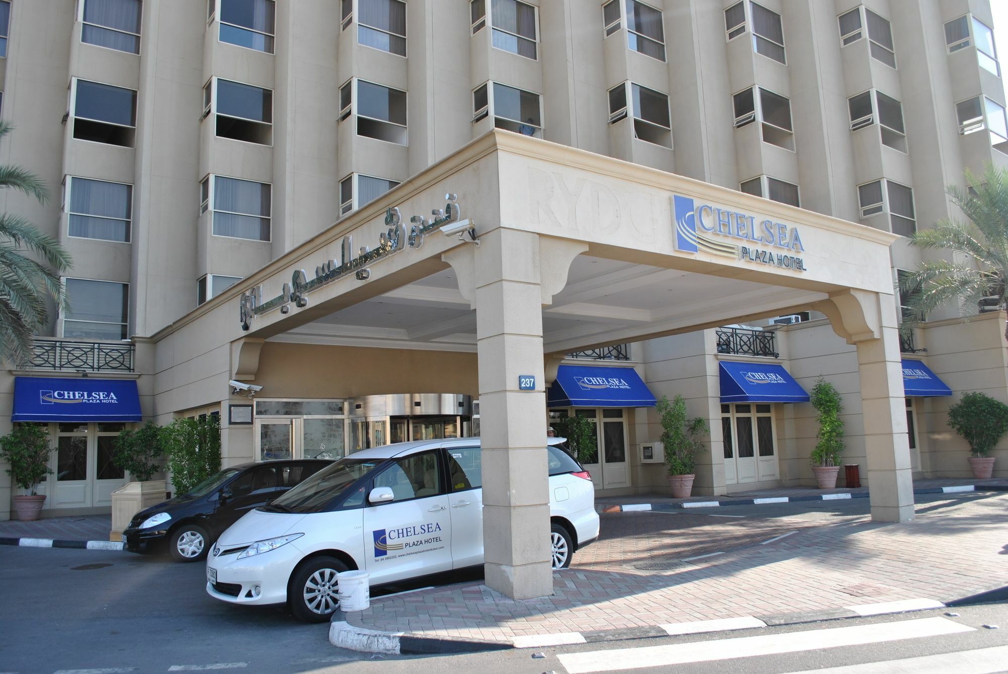 Chelsea Plaza Hotel Дубай Екстериор снимка